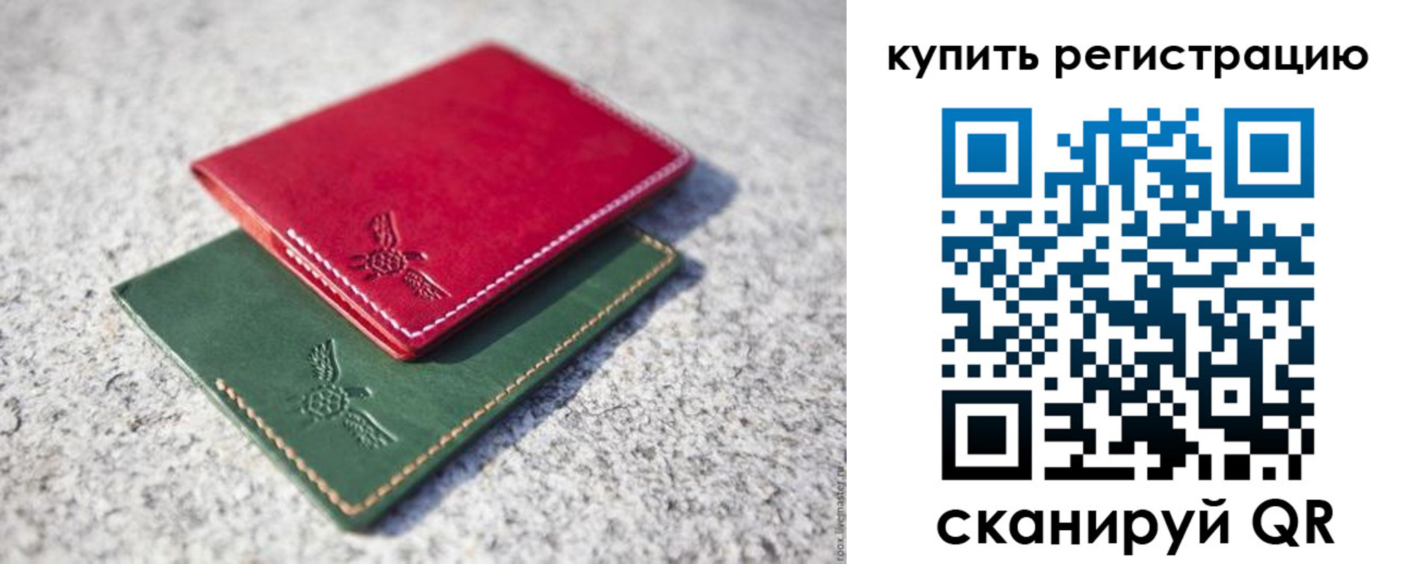 пропишу в квартире в Белореченске